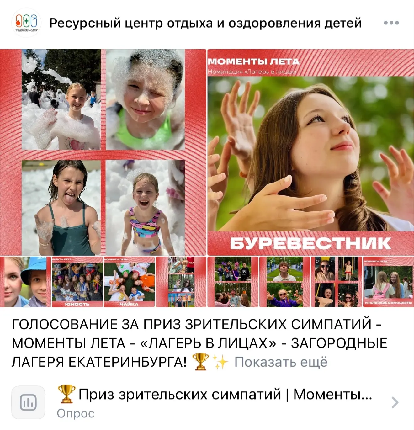 Медиа публикации