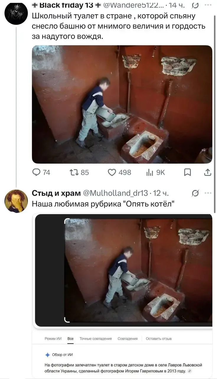 Изображение 1 к публикации «Россия 24/7 • Новости»