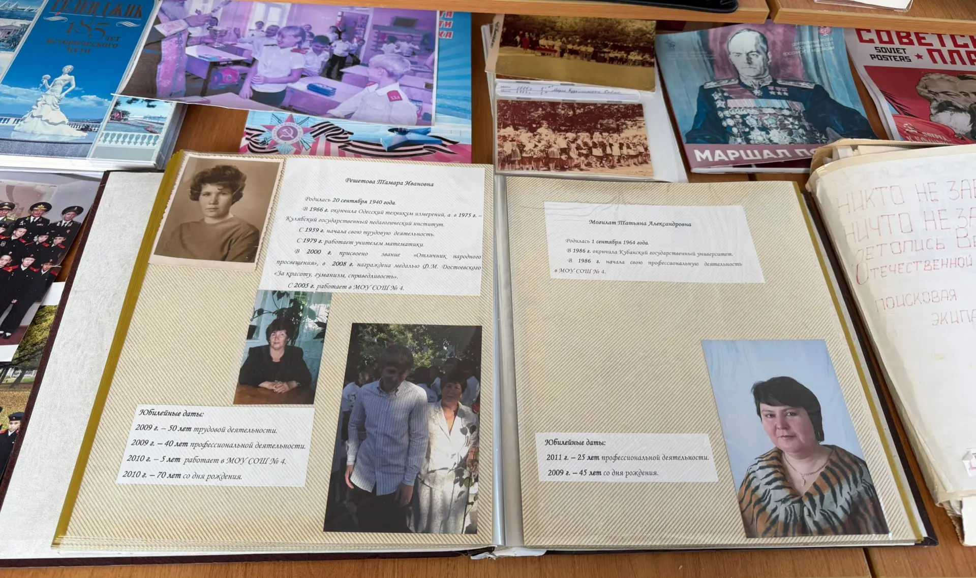Международный день музеев празднуется во всём мире с 1977 года. С 1992 года у Международного дня муз