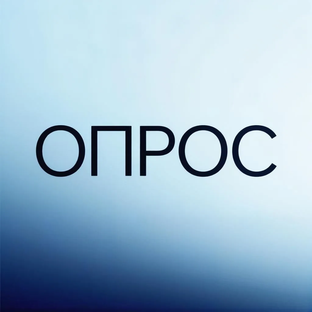 В связи с письмом Аппарата Правительства Российской Федерации в рамках реализации поруч...