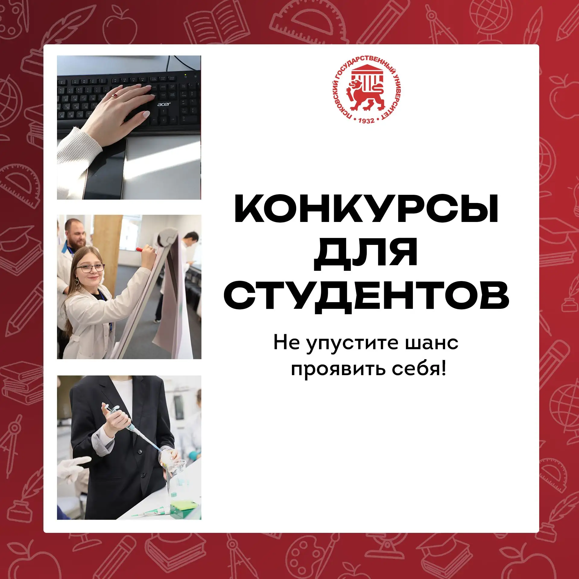 Хочешь, чтобы твои достижения заметили? Участвуй в конкурсах РОО «Доктрина»! 🚀