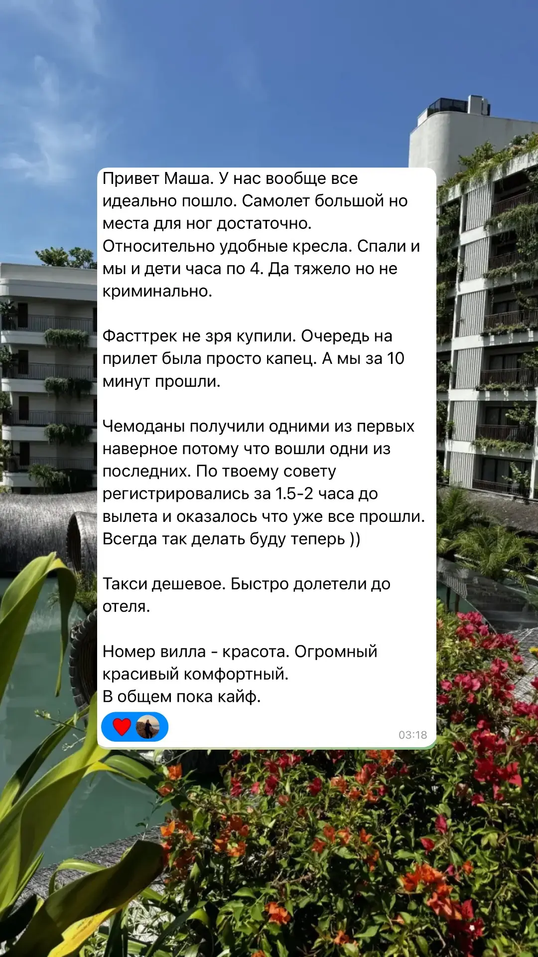 Наши туристы с 2 детьми прилетели на отдых в Камрань (Вьетнам)🥰