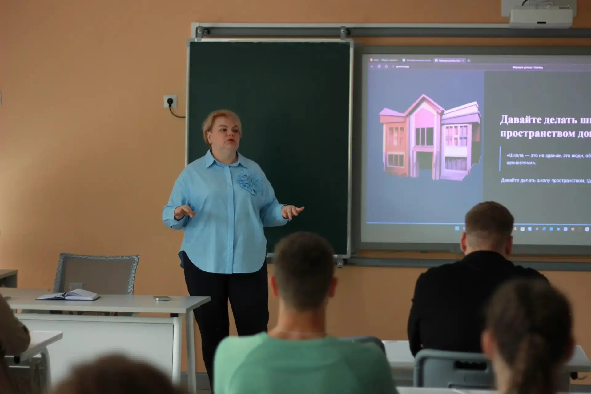 И снова про Форум.