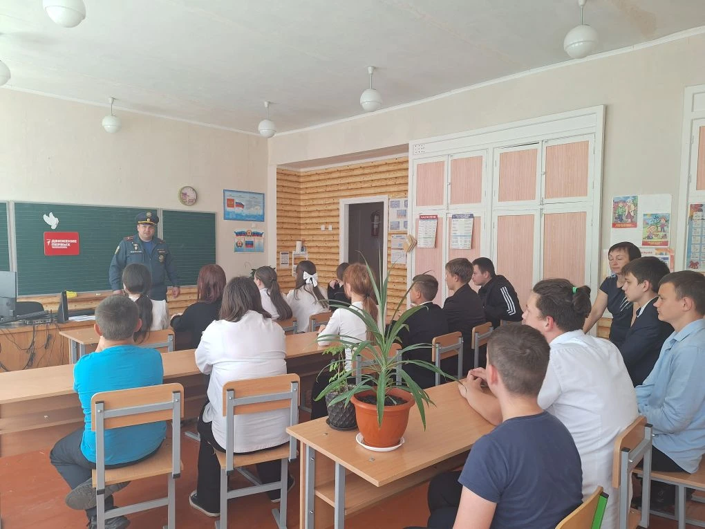 👨‍🚒 Сотрудник МЧС провел беседу с учениками на тему: «Пожарная безопасность»