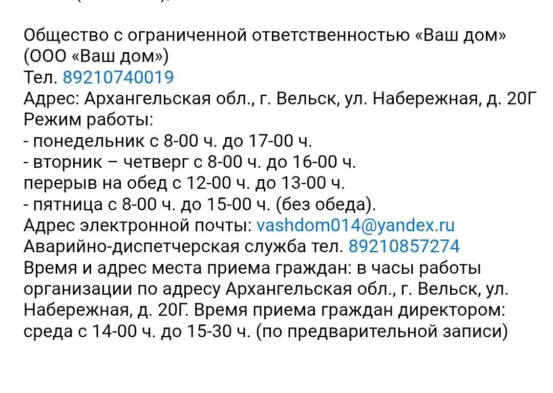 Медиа публикации