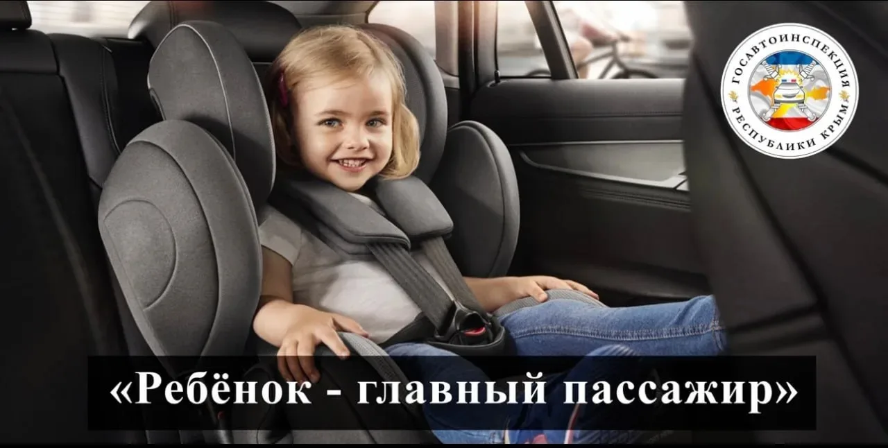 Госавтоинспекция напоминает, что в период с 18 по 19 февраля на территории Республики К...
