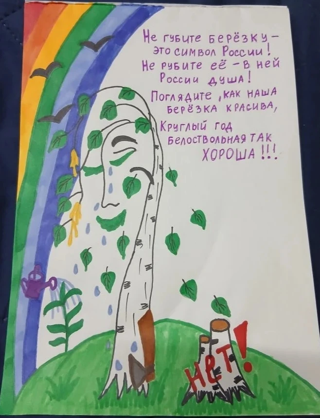 Номинация "Творческая".
