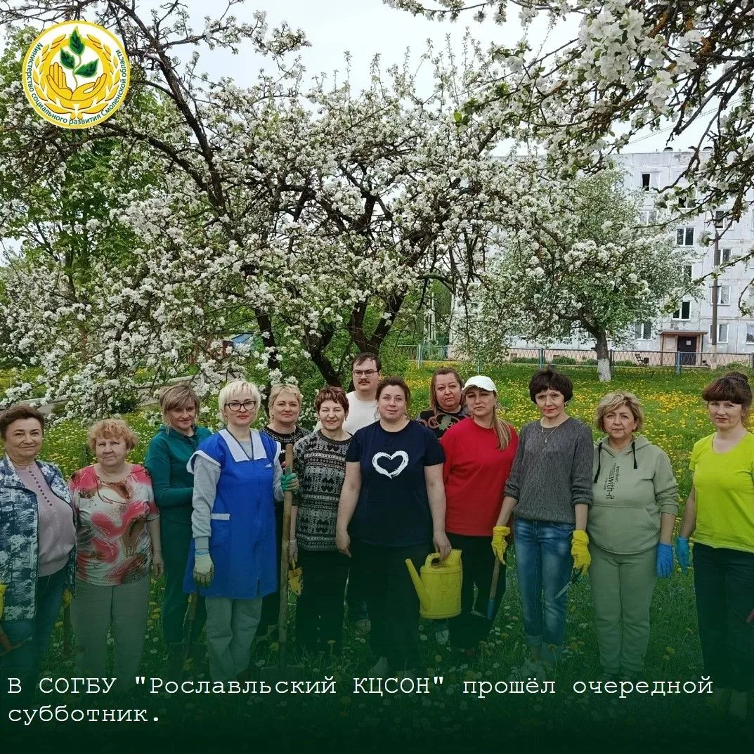 ☀️Министерство социального развития Смоленской области спешит в очередной раз поделиться культурно-м