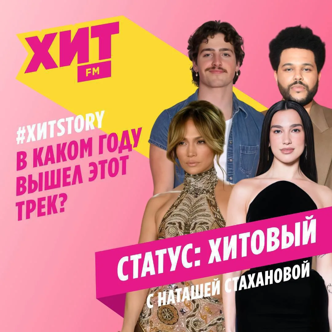 🔥 Играем в ХитStory!

Угадаешь год, когда вышел трек Calvin Harris, Rihanna - This is what you came