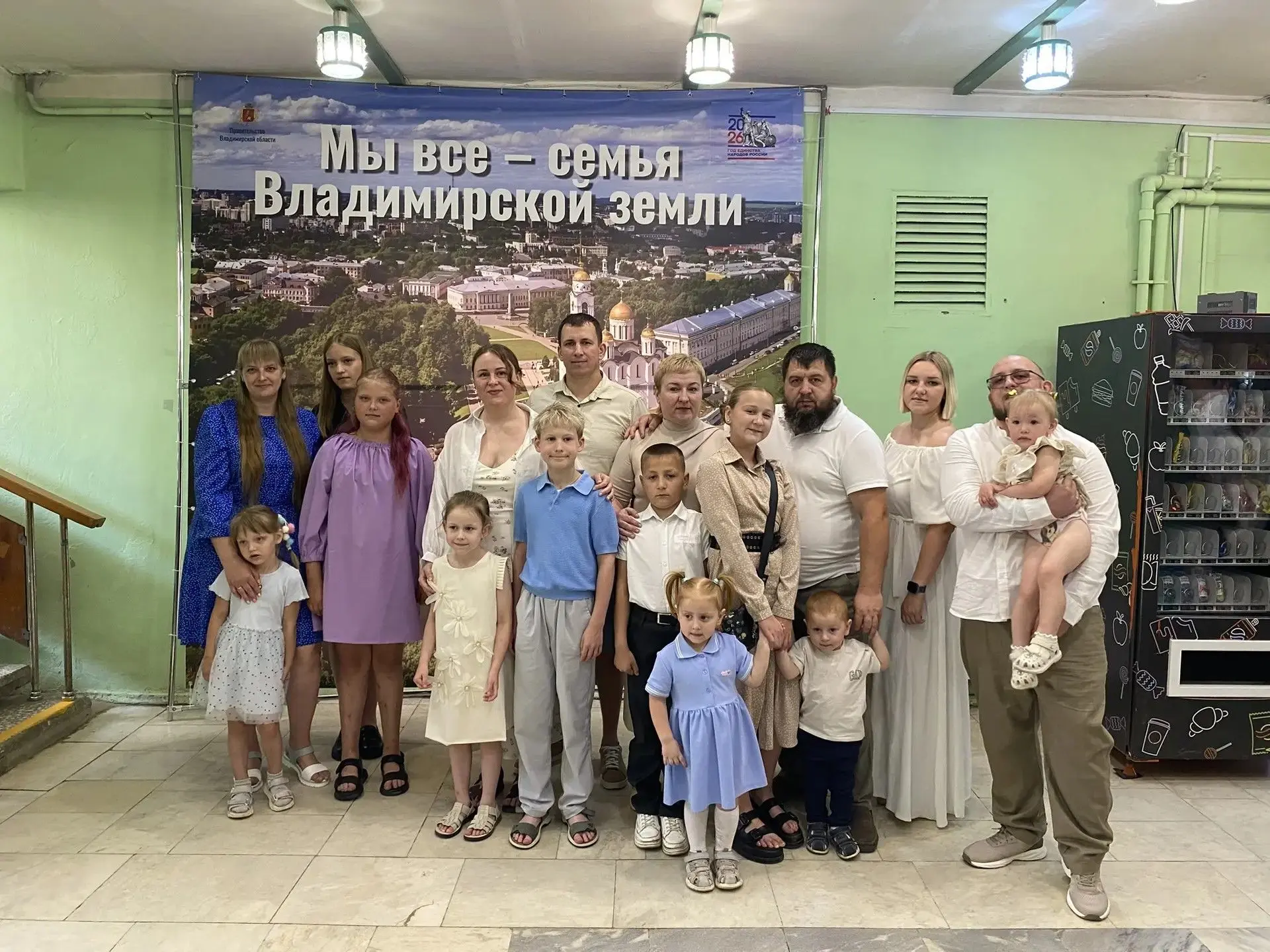 ☑️В преддверии Дня России в Доме культуры «Юбилейный» города Александрова состоялось то...