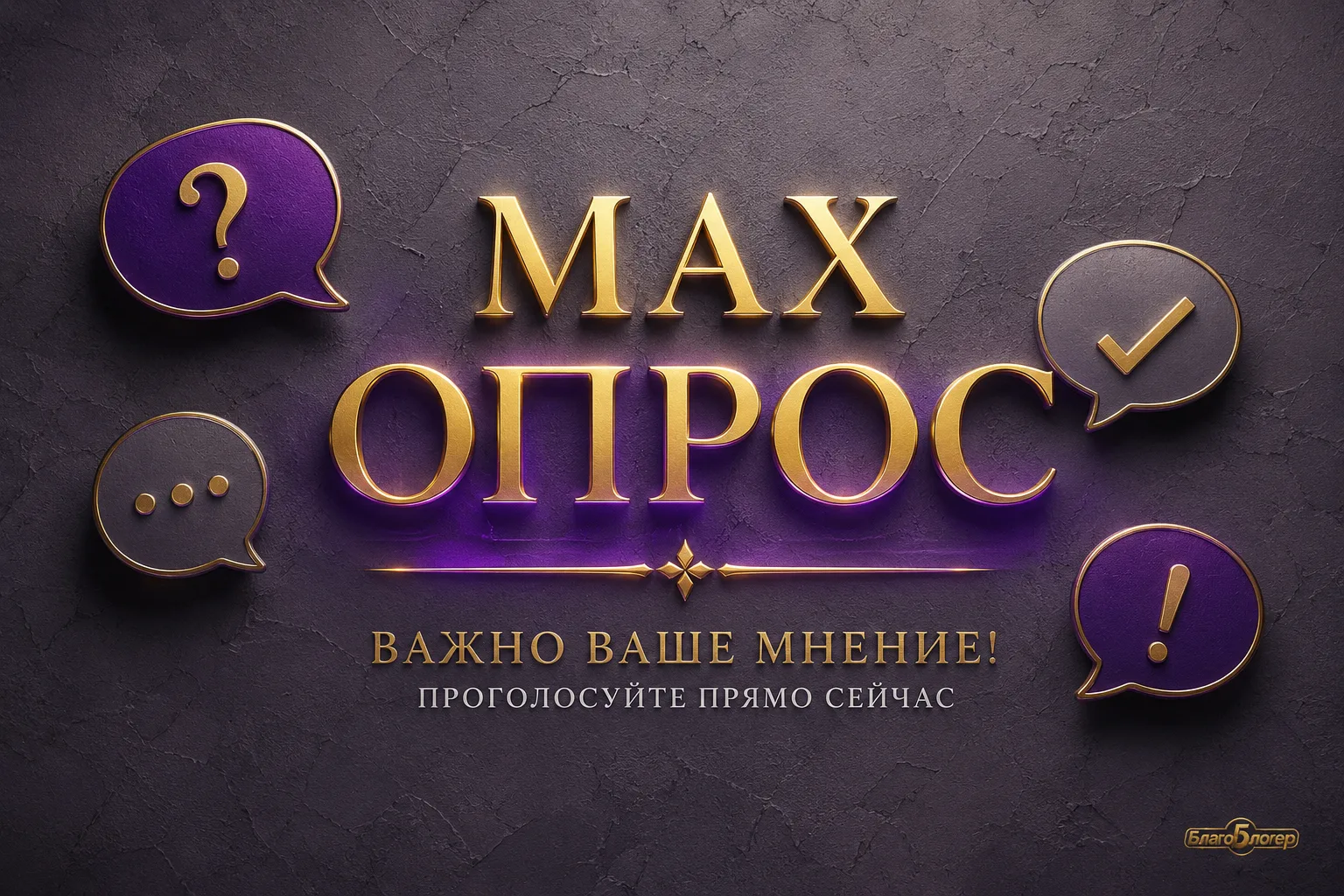🌅 Вы — жаворонок или сова? 🦉