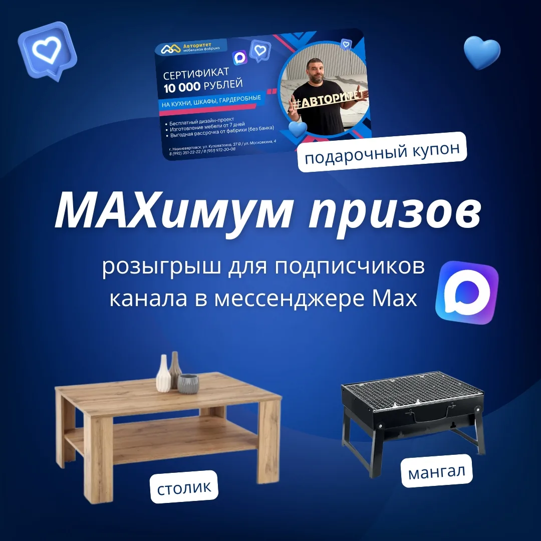 Итоги розыгрыша! 🥳