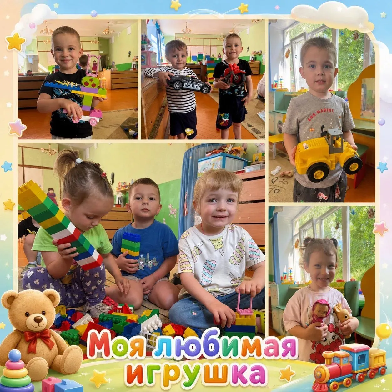 Тематическая неделя «Неделя игр и игрушек»: это было волшебно! ✨

Какая невероятная неделя только чт