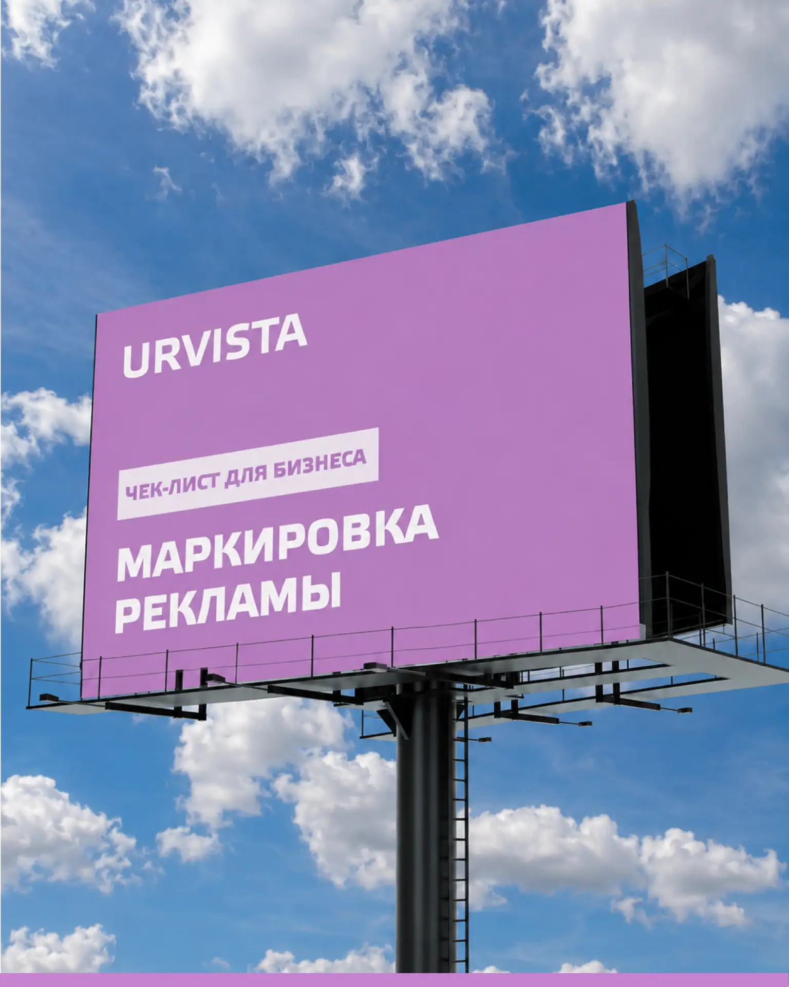 Кто должен был получить ERID, где пометка «реклама», кто передал данные в ЕРИР и почему...