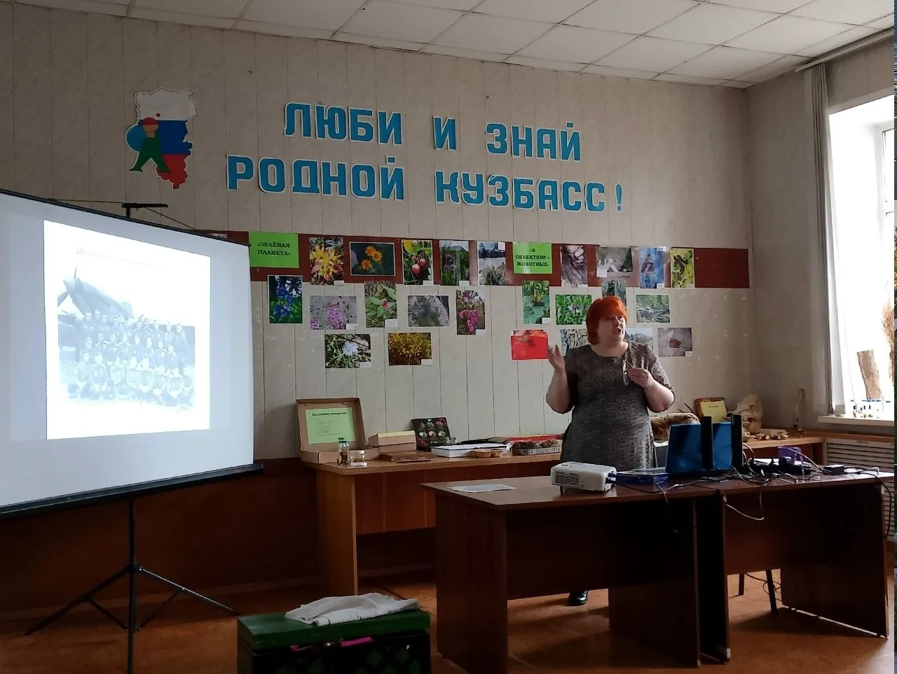 22-23 апреля в Кузбасском центре детского и юношеского туризма и экскурсий прошёл облас...
