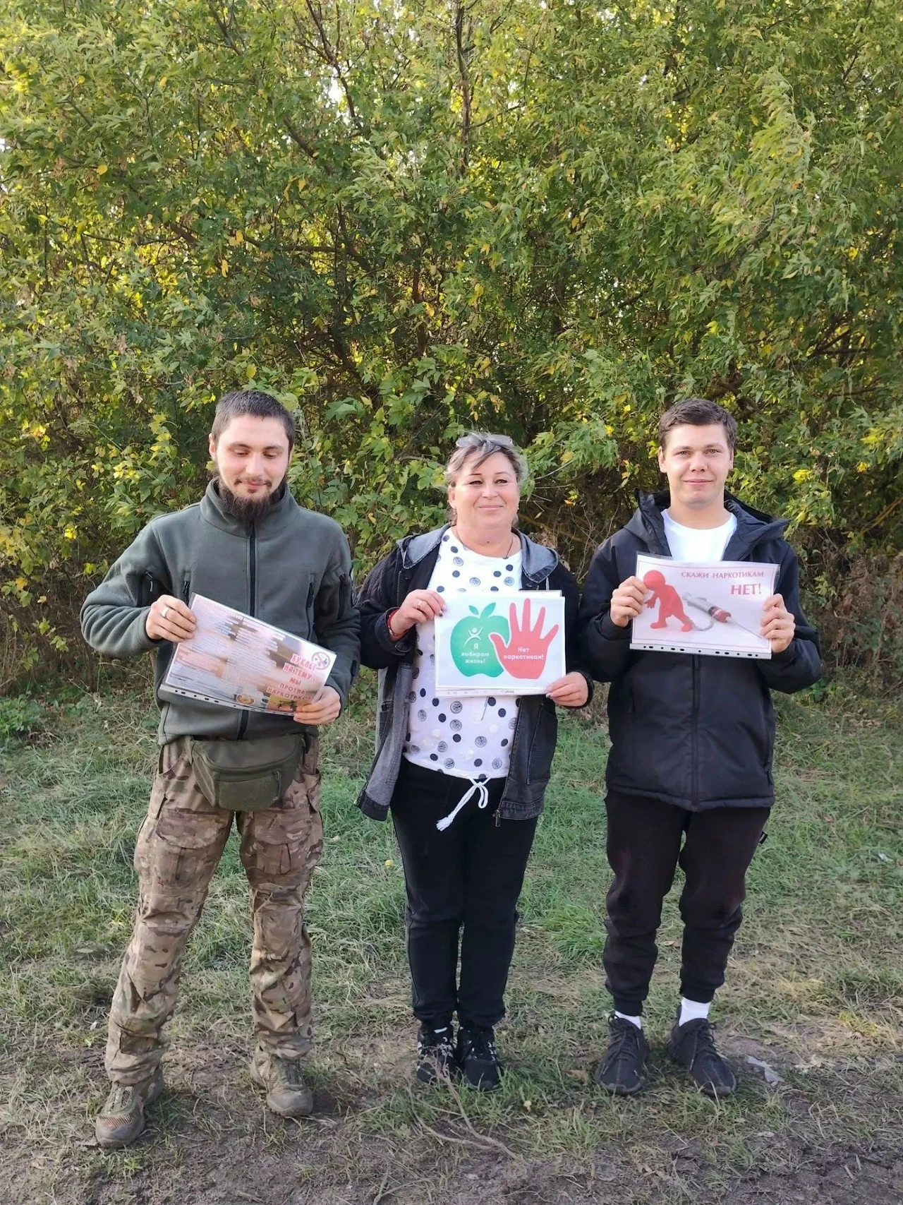 📢 С 21 сентября по 2 октября 2026 года проходит 2 этап акции "Сообщи где торгуют смерт...