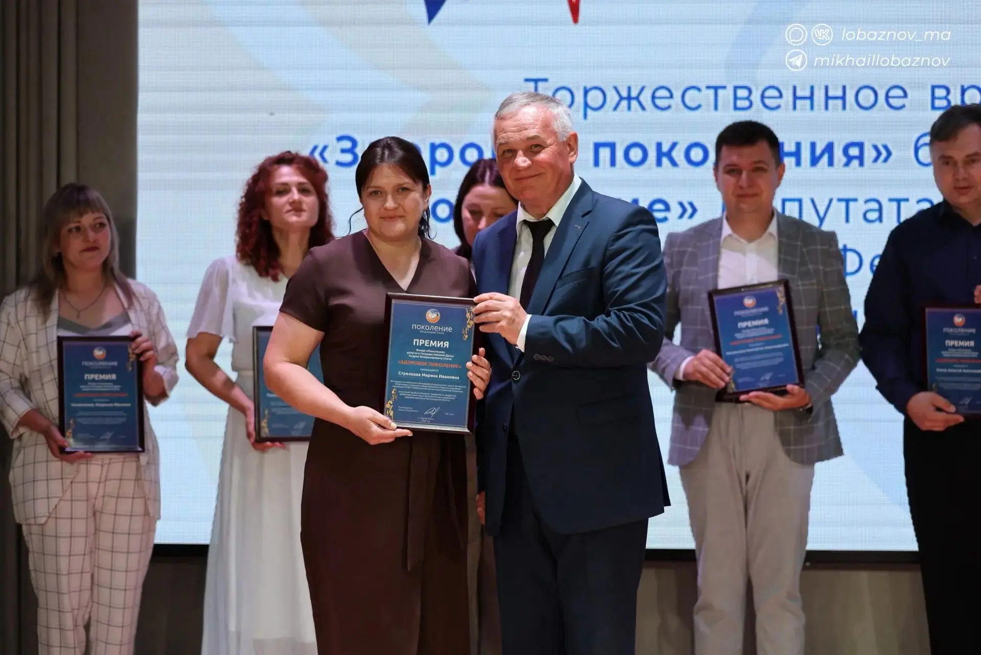 «Здоровье Поколения» 

В Центре культурного развития «Молодёжный» состоялась торжественная церемония