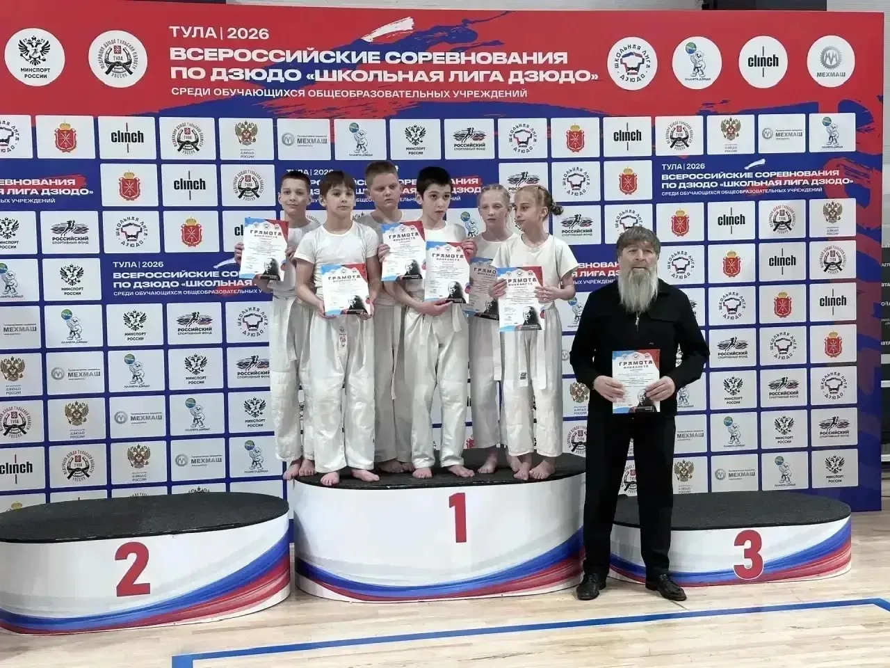 🏆 Финал Всероссийских соревнований «Школьная лига дзюдо»  🥇 В Туле прошел финал Всероссийских соревн