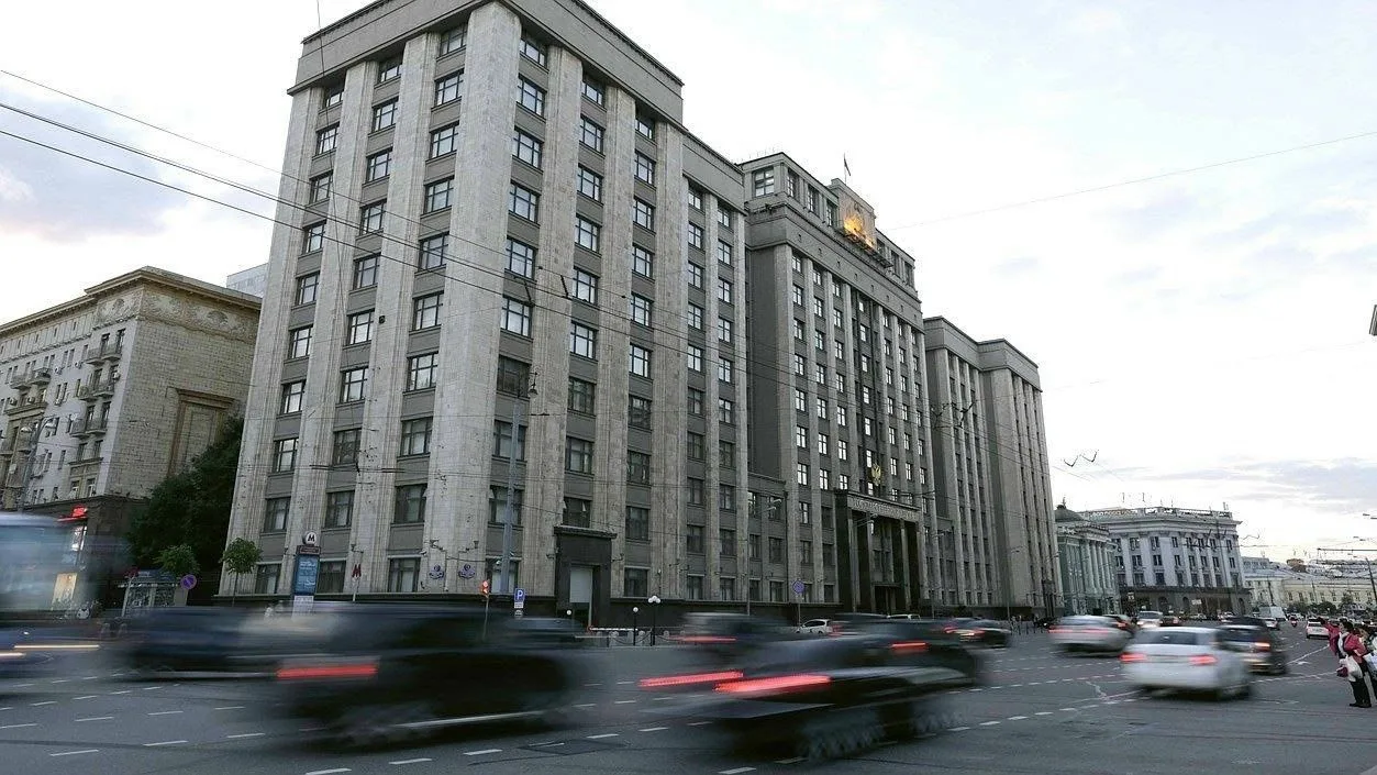 В Госдуме обсудили законопроект о формировании единого инвестиционного лота, в который ...