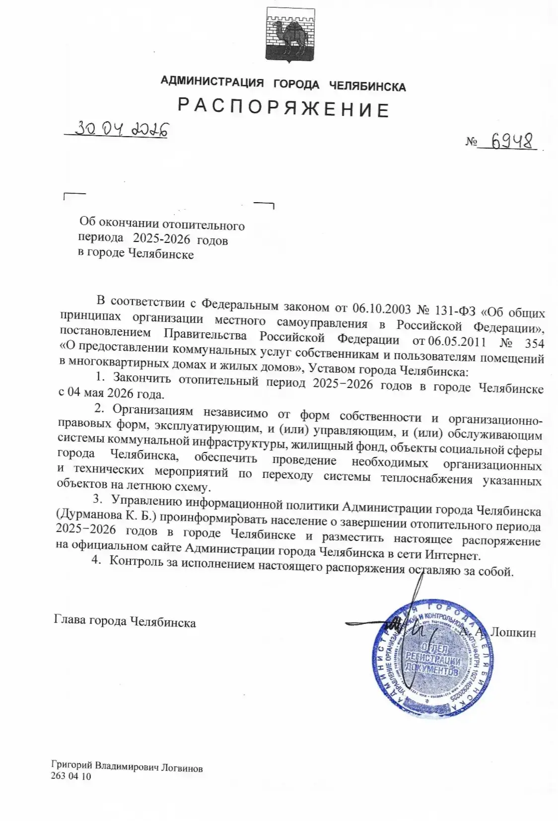 Медиа публикации