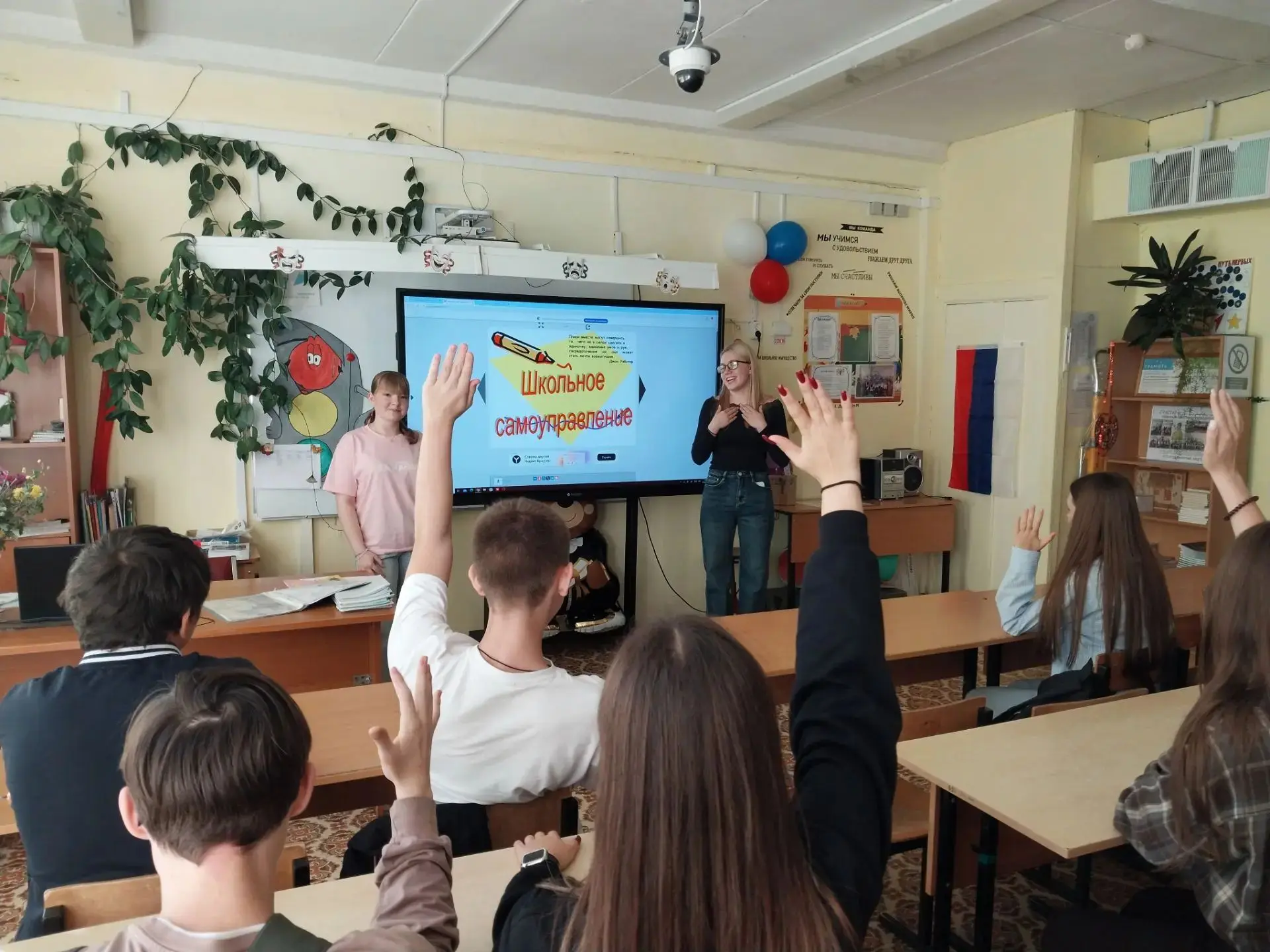 📌В рамках реализации проекта "Школа полного дня," в соответствии с графиком тематическ...