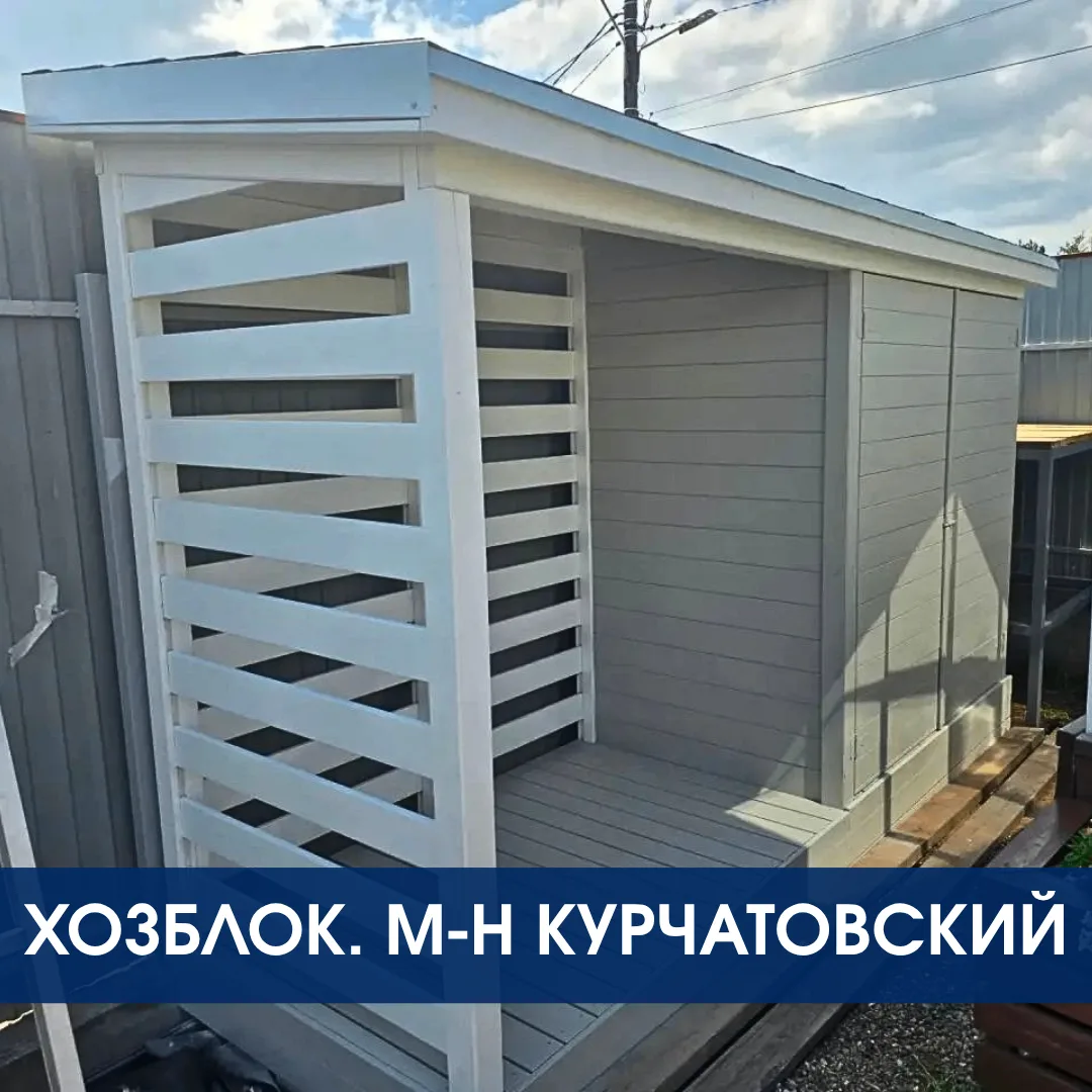 Еще один завершенный объект в микрорайоне Курчатовском!