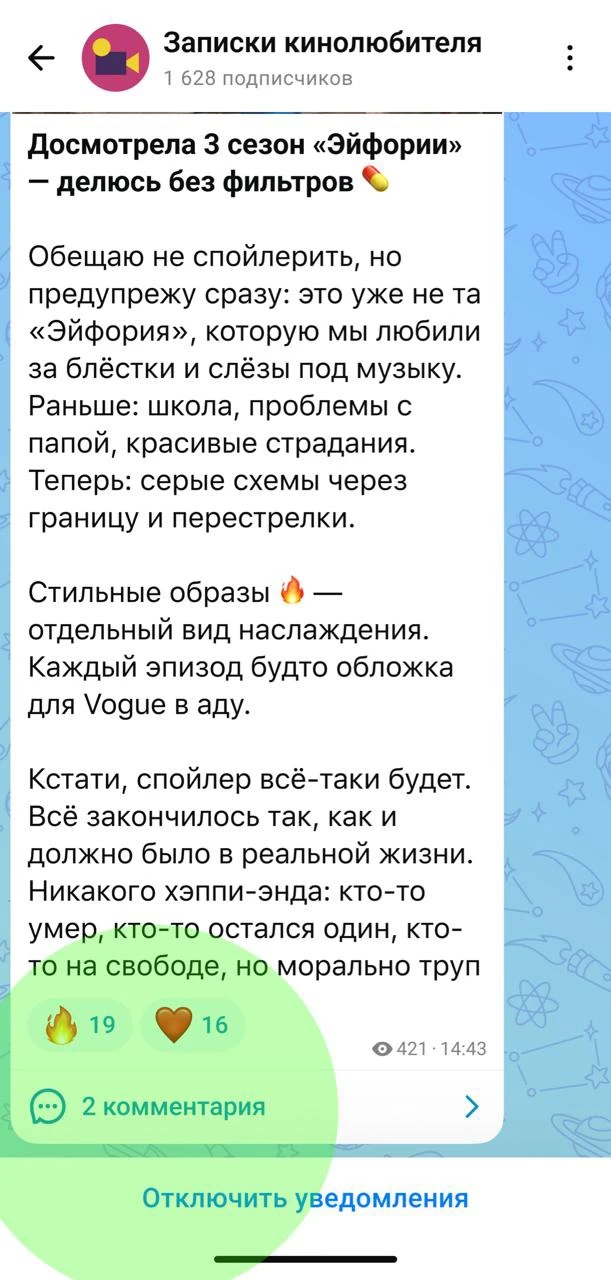 Кажется, у нас скоро появятся оригинальные комментарии в каналах….