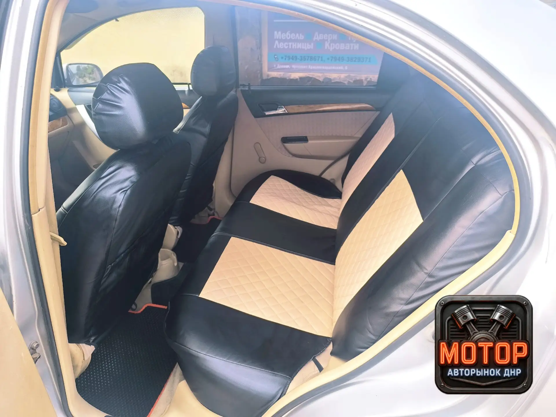 🚘🚘 Автобазар Донецк CHEVROLET Авео 🚘🚘