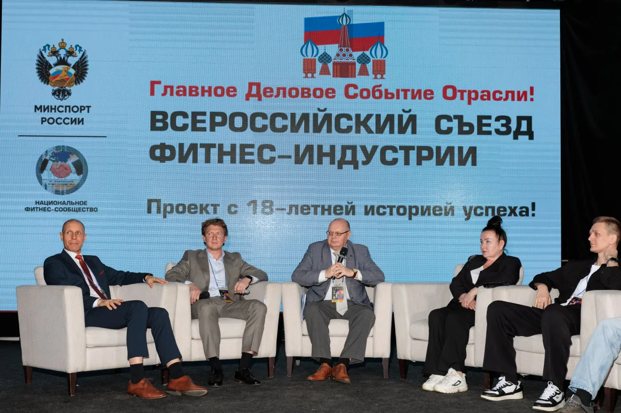 Стратегии работы в новой налоговой реальности стали ключевой темой Панельной дискуссии «Налоги 2026:
