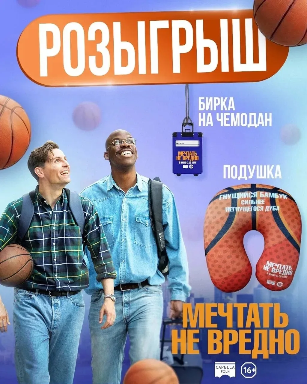 Итоги розыгрыша! 🥳