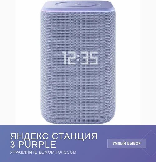 Умная колонка для развивающих занятий 🧠

Привет, друзья! Хочу поделиться с вами крутой находкой — у