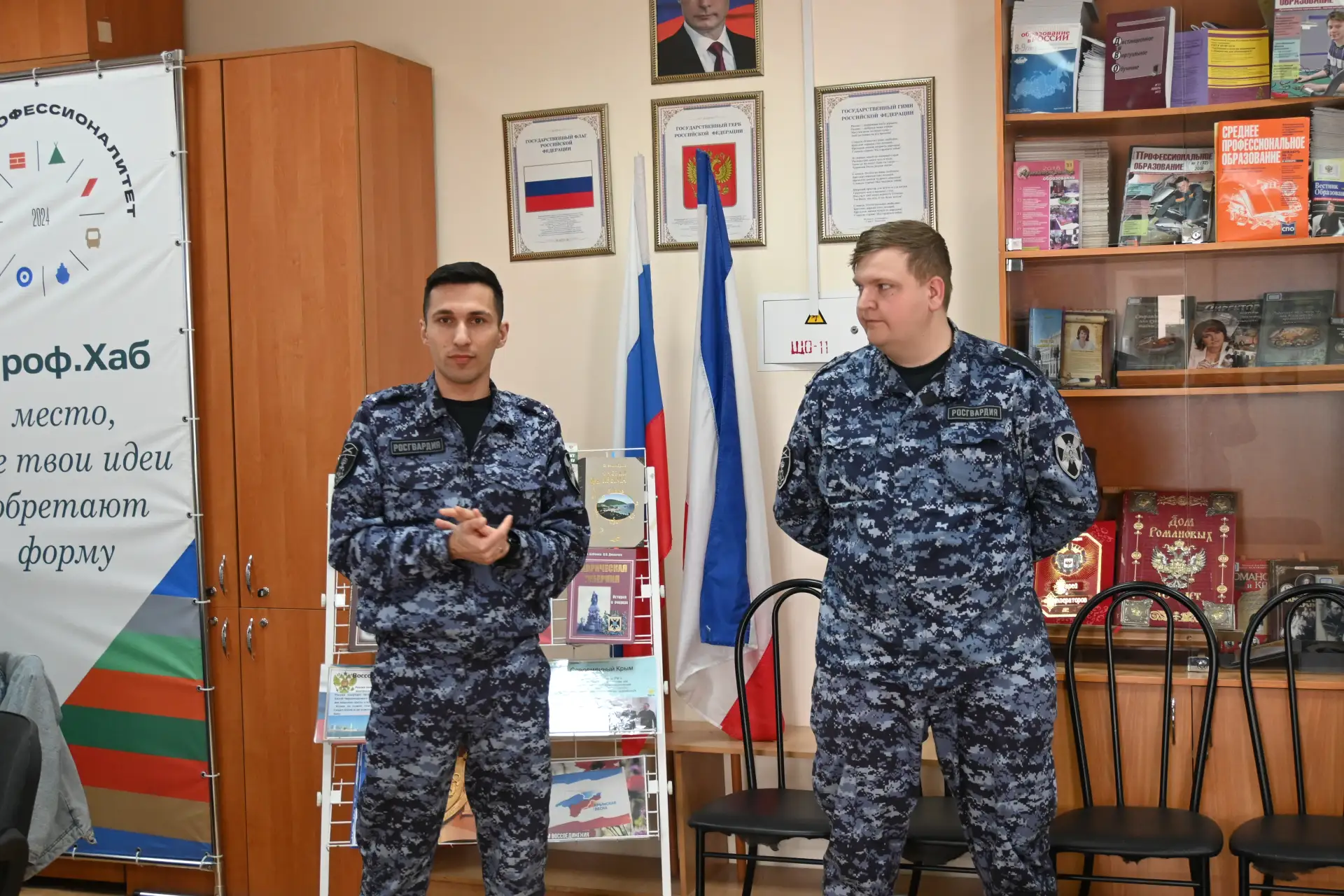 Росгвардия представляет собой важный элемент структуры федеральных органов исполнительной власти Рос