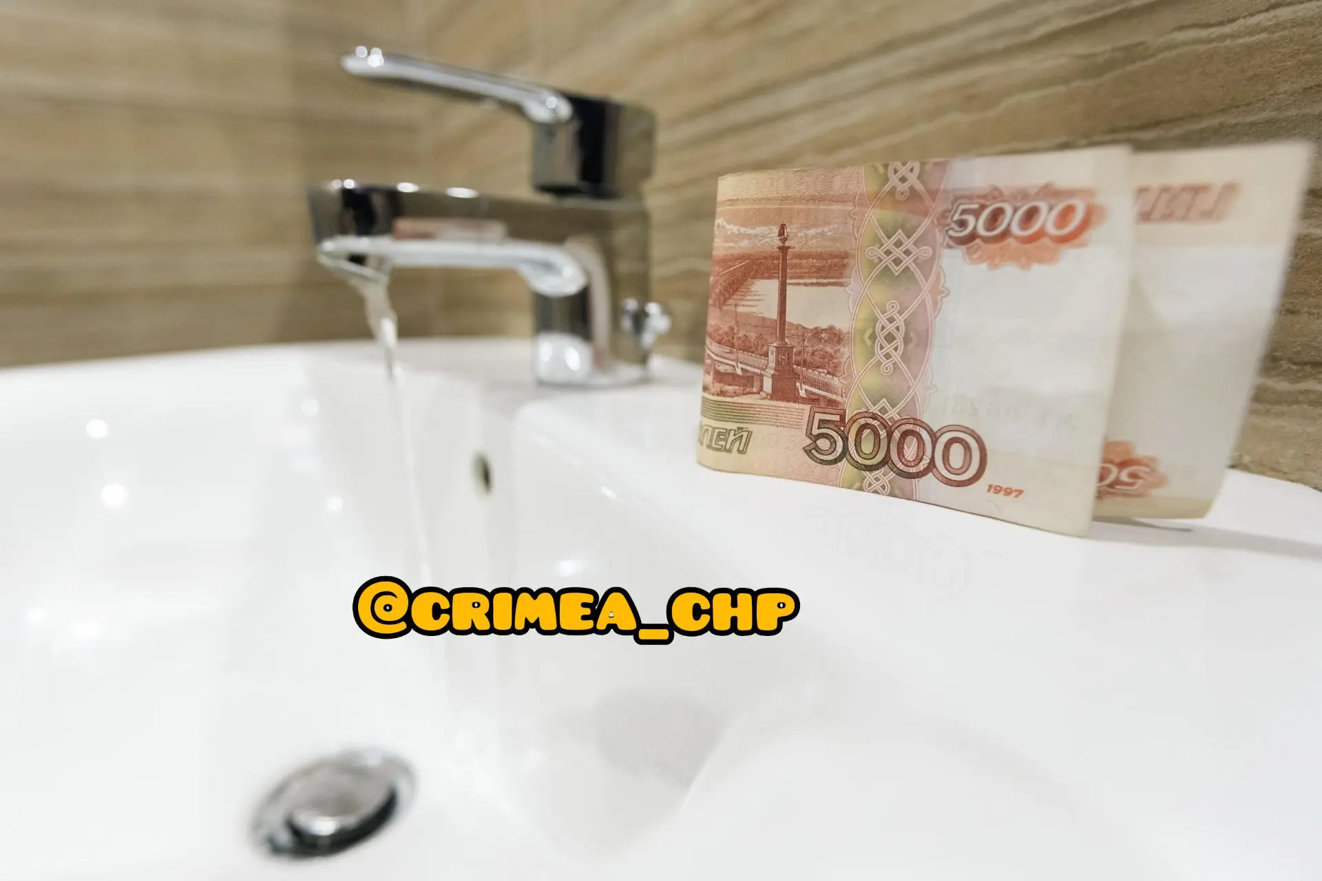 Изображение 1 к публикации «ЧП / КРЫМ»