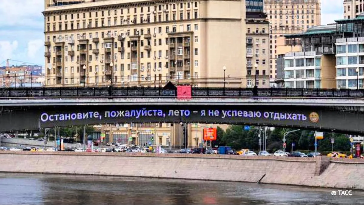 Крик души.