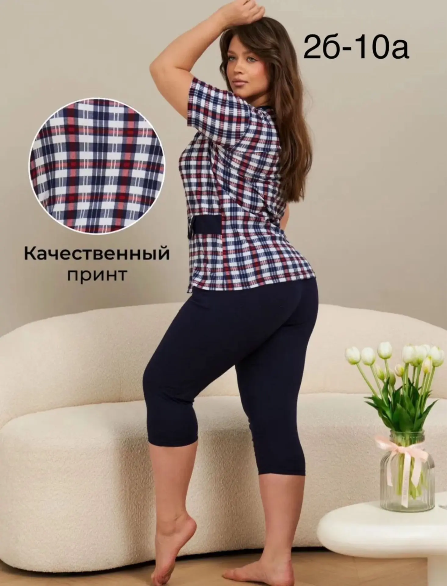 Цена штучно: 1000р