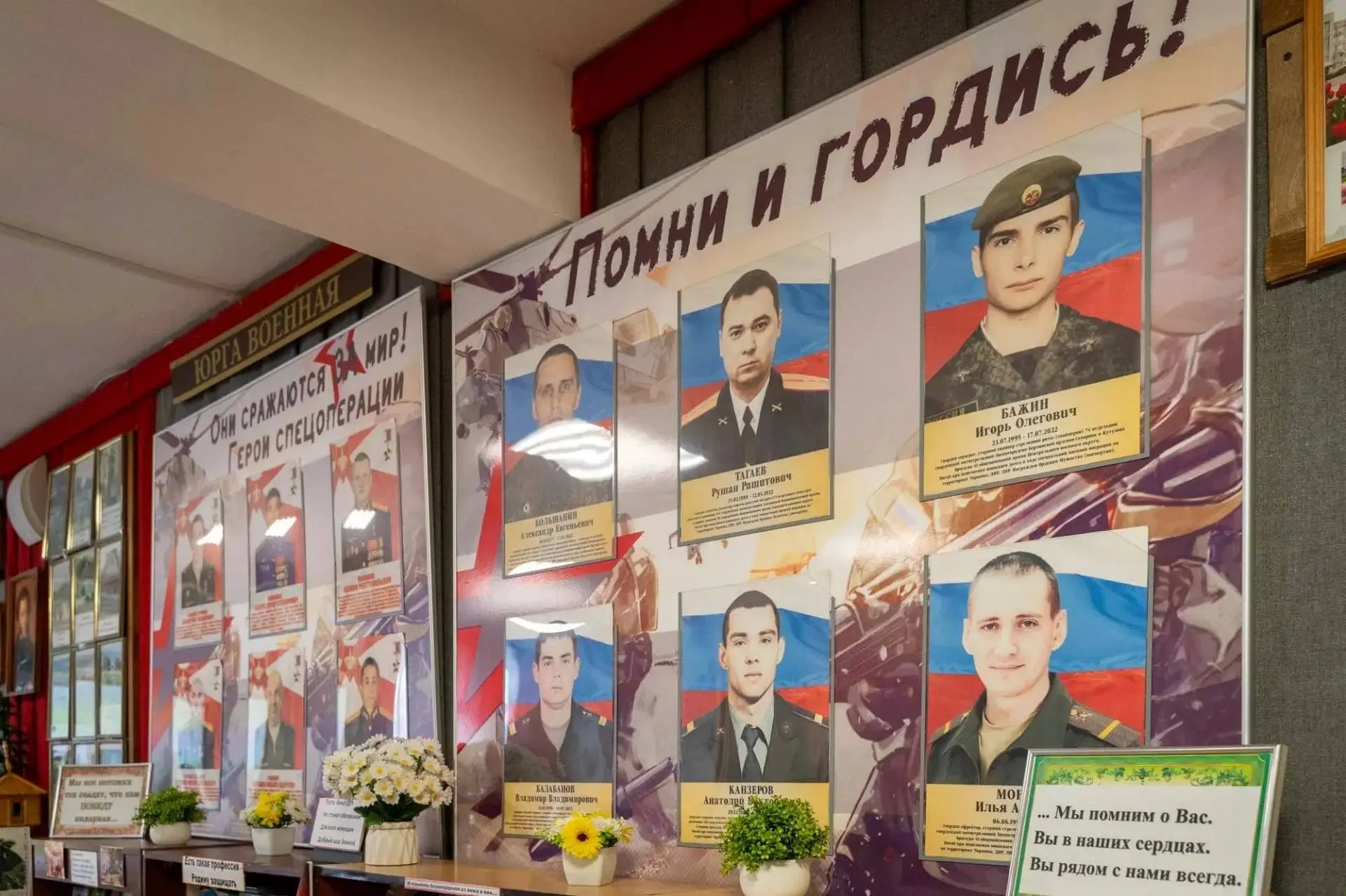 ✅Сегодня в школе №6 состоялась встреча с родными героев СВО, которые когда-то учились в...