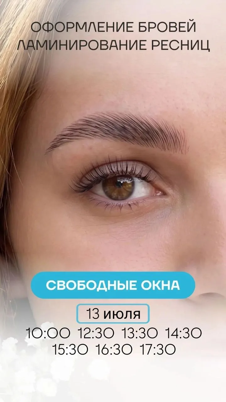 📞 Запись по телефонам: 
+7 (995) 888-03-61 
+7 (980) 753-72-71 
 
Записаться онлайн 
n2046630.yclie