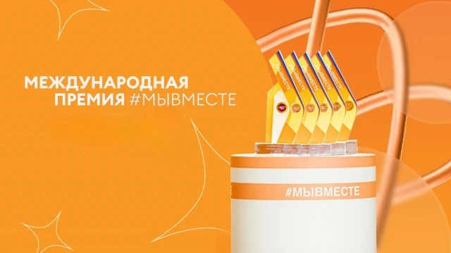 🔉Уважаемые подписчики! Информируем о возможности принять участие в ежегодной междунаро...