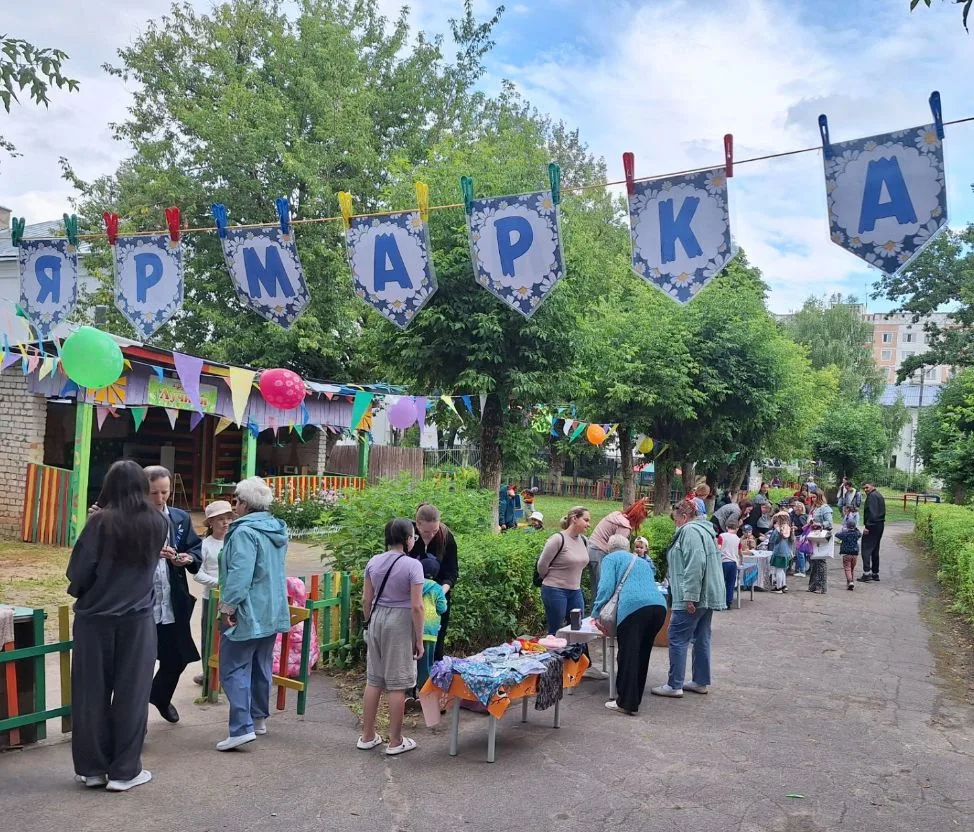🎉 Вот и подошёл к концу наш чудесный День семьи, любви и верности! 🎉
День получился по-настоящему 