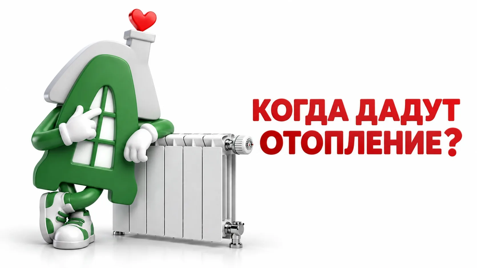 🔥 Самые ожидаемые сотрудники осени выходят на работу