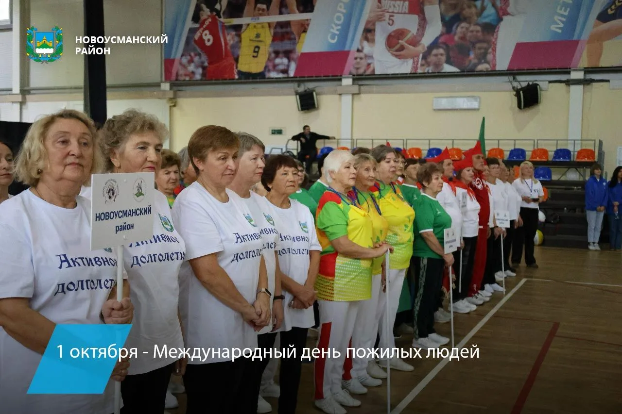 Дорогие ветераны, уважаемые жители старшего поколения Новоусманского района!