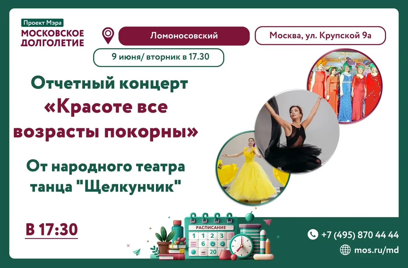 Дорогие друзья!
