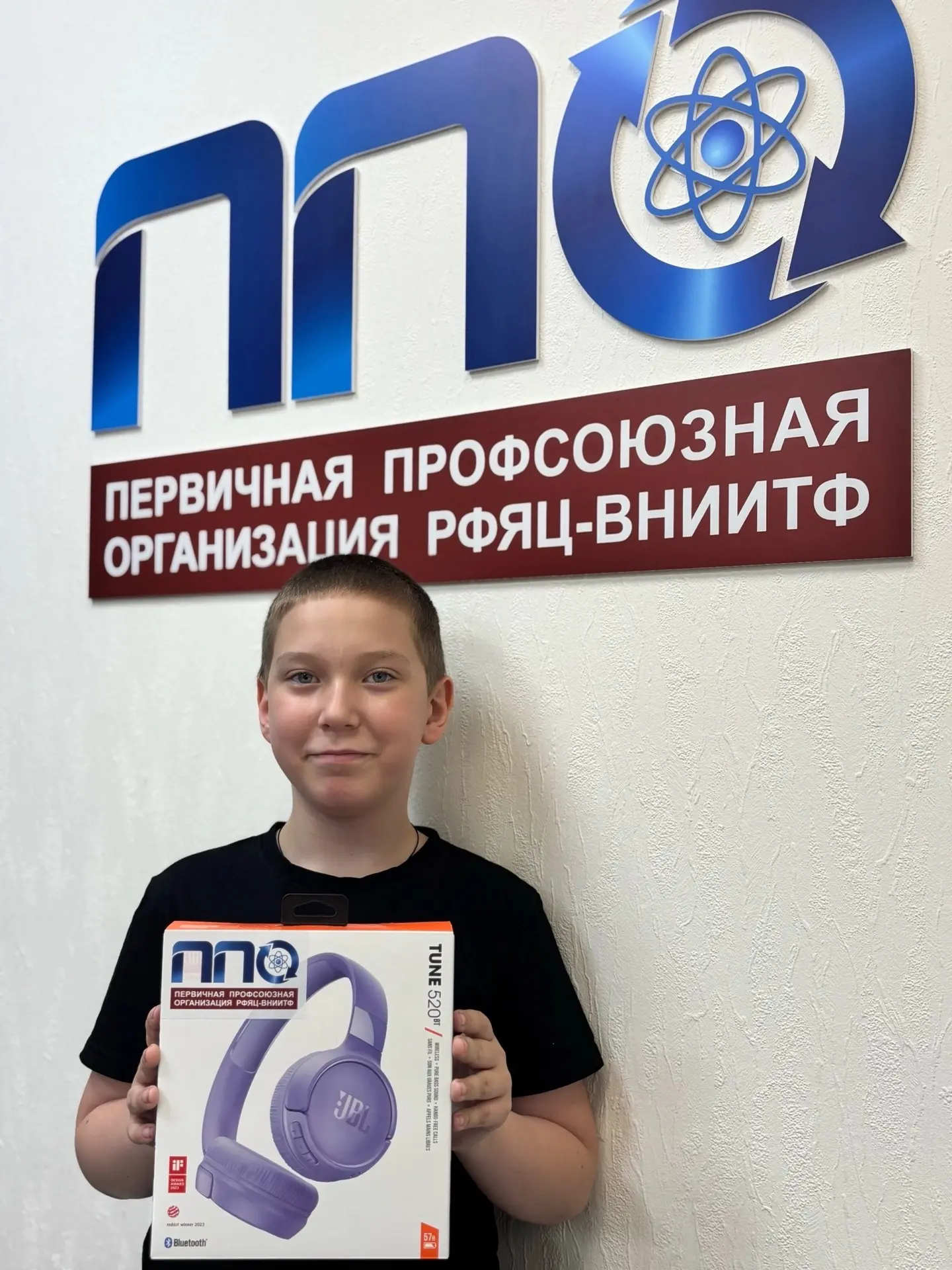 Вручение приза победителю! 🏆