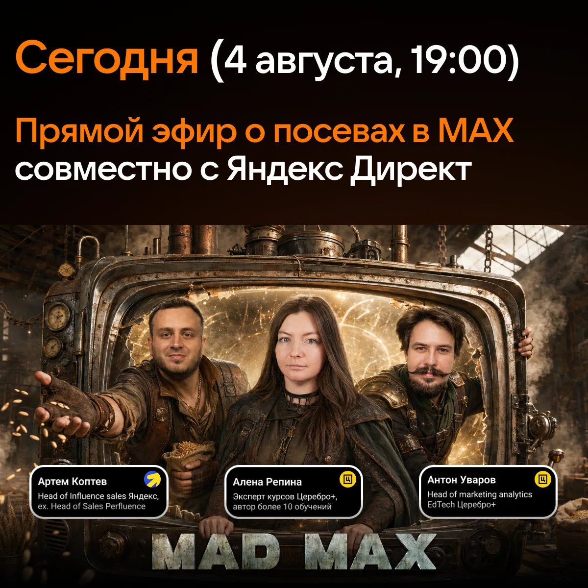 Медиа публикации