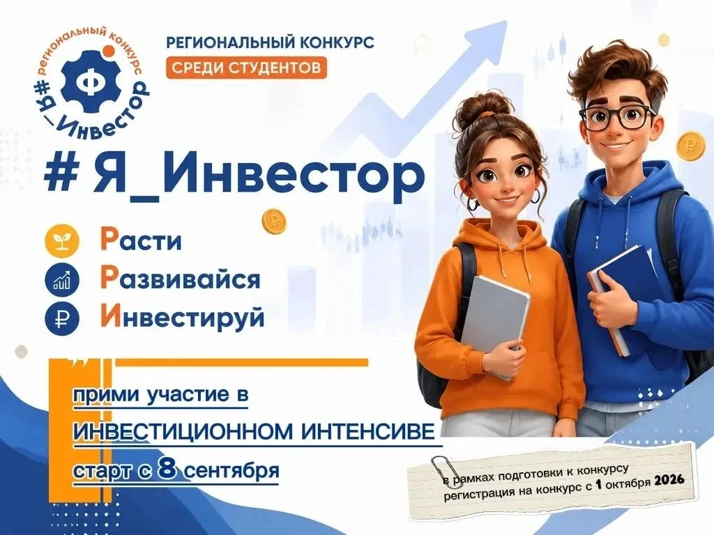 📢 Друзья! Отличные новости для всех, кто давно хотел разобраться в теме инвестиций, но...