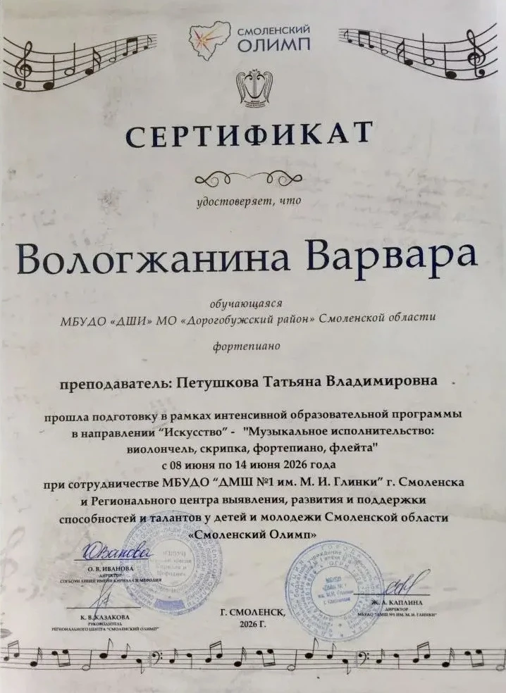 ✨СМОЛЕНСКИЙ ОЛИМП

✨С 8 по 14 июня в Смоленске проходила интенсивная образовательная программа в нап
