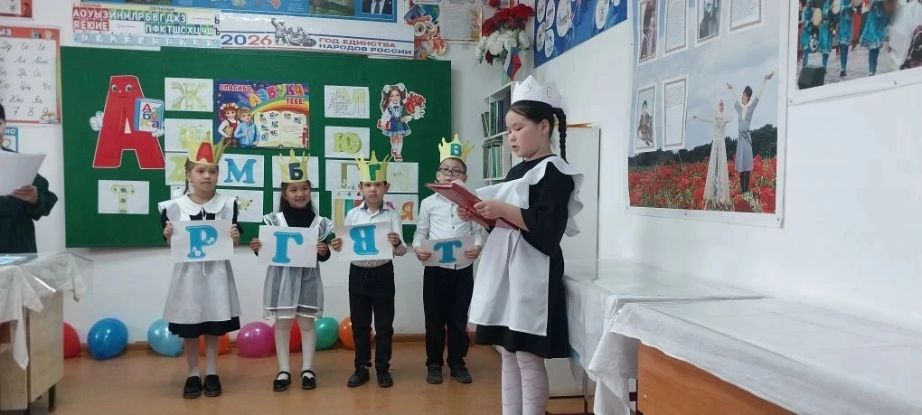 В 1-4 классах прошел "День славянской письменности и культуры".