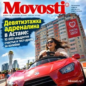 Девятиэтажка адреналина в Астане: 10 000 квадратов счастья и тест-драйв за копейки