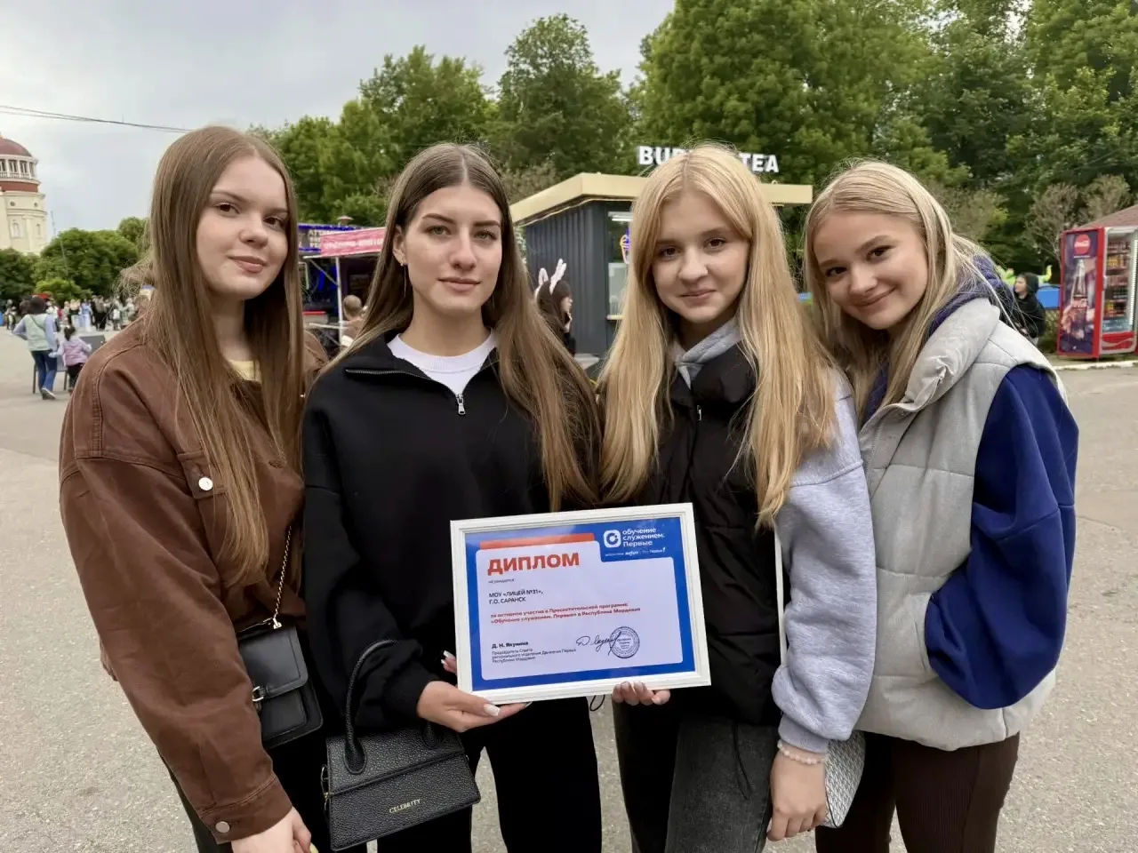 🎉 Сегодня мы — часть большого праздника!

Посетили Фестиваль детства и юности «Движение Первых»! 

