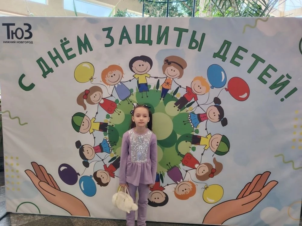 ДЕНЬ ЗАЩИТЫ ДЕТЕЙ 👧👦